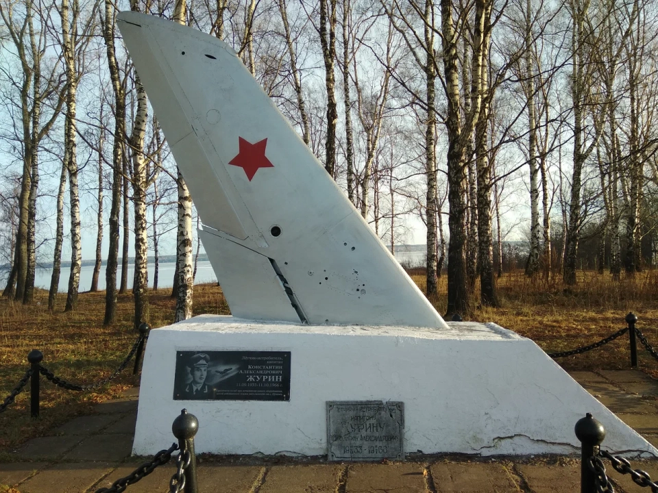 Памятник пилоту К.А. Журину