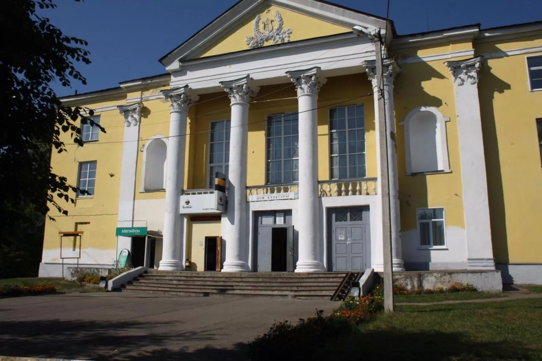 Районный дом культуры