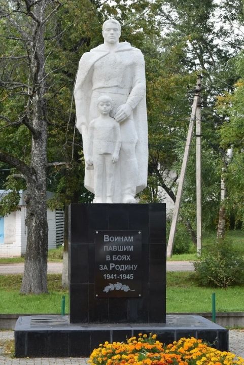 Мемориальный парк Великой Отечественной войны