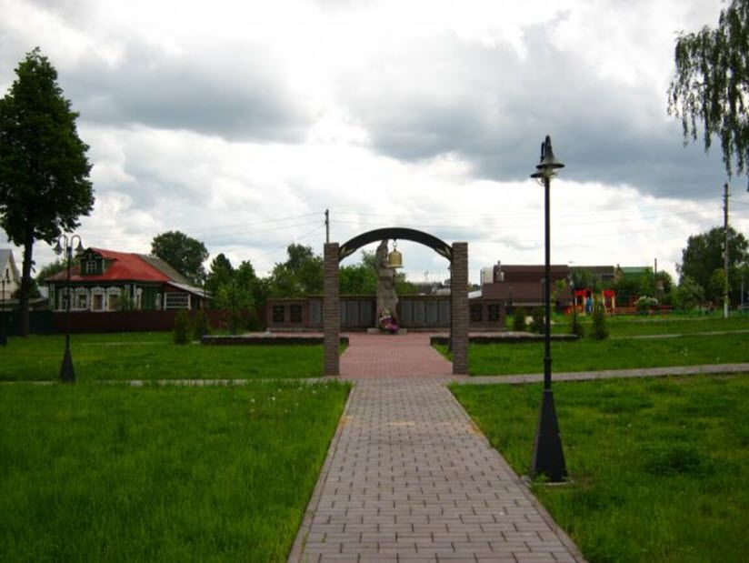 Памятник Погибшим в Великой Отечественной войне