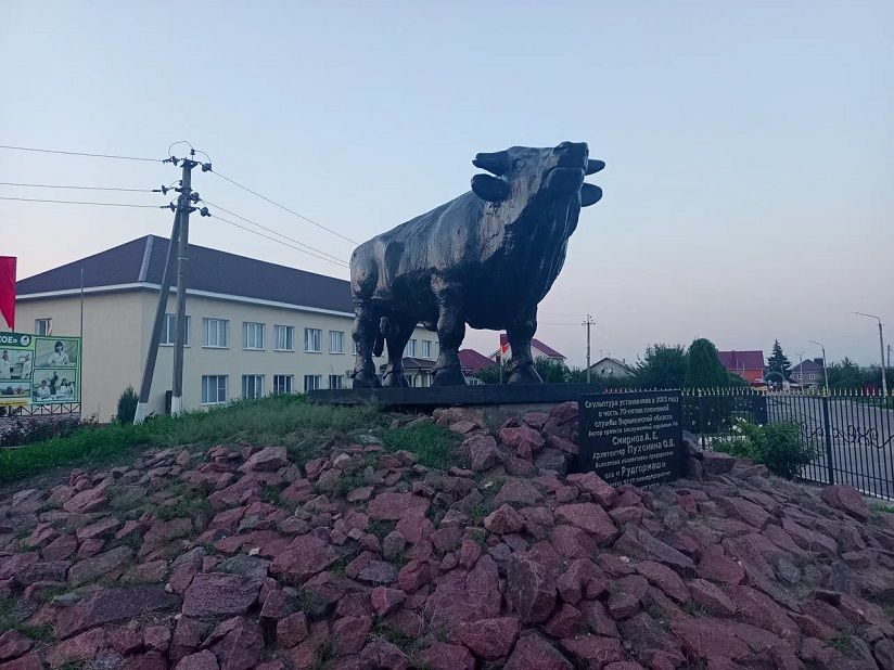 Памятник Быку-производителю