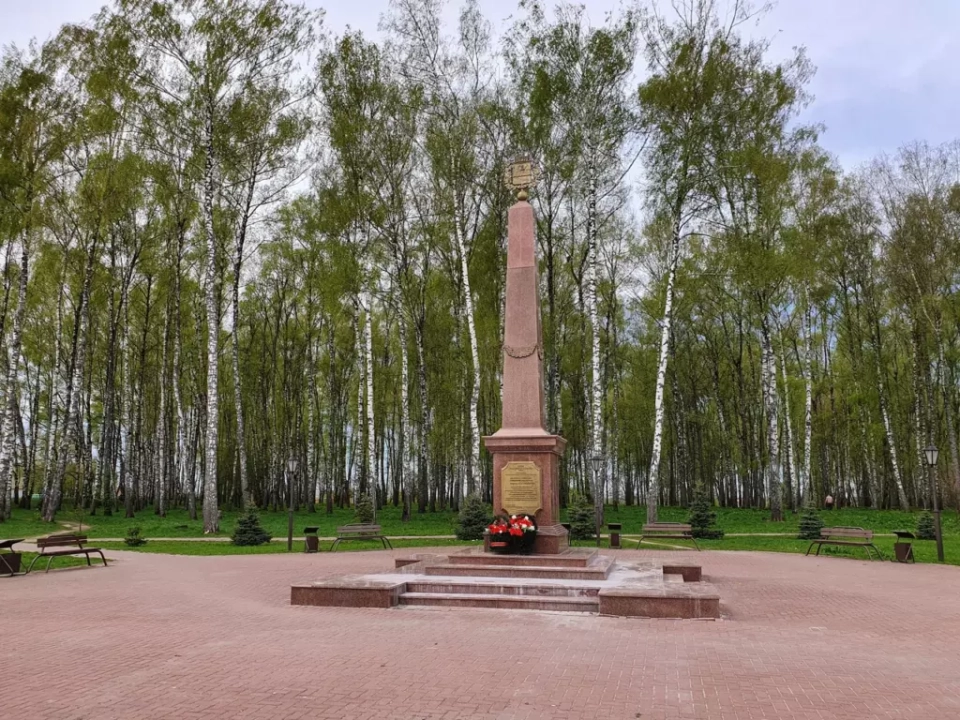 Стела «Город воинской доблести»