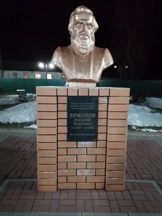 Памятник В.И. Ермакову