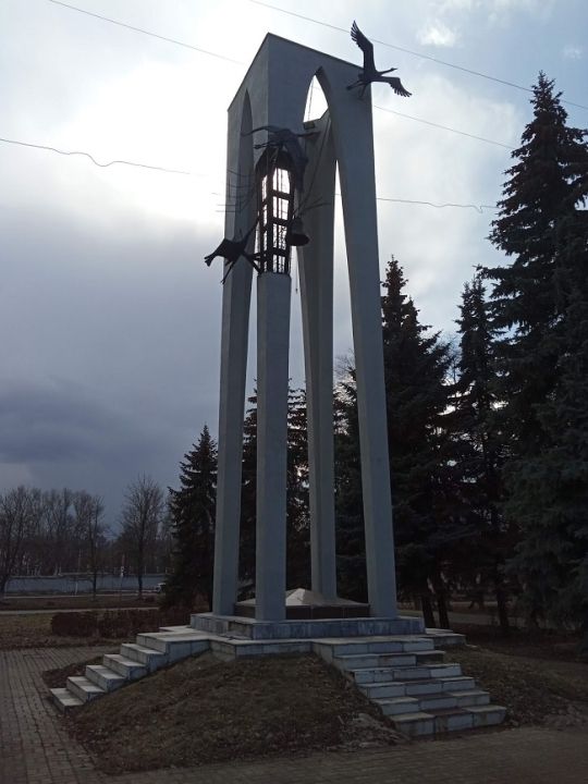 Памятник «Журавли»