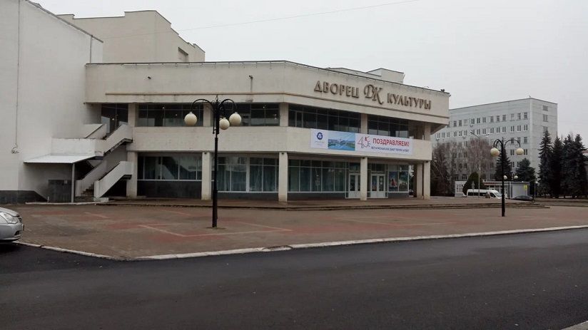Дворец культуры