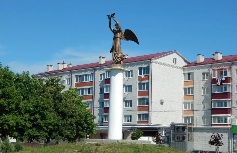 Парк «Добрый Ангел Мира»