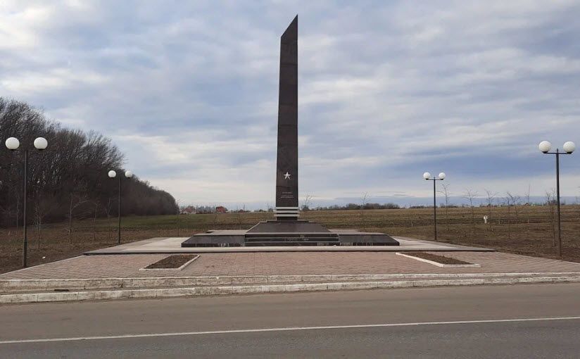 Мемориал Великой Отечественной войны