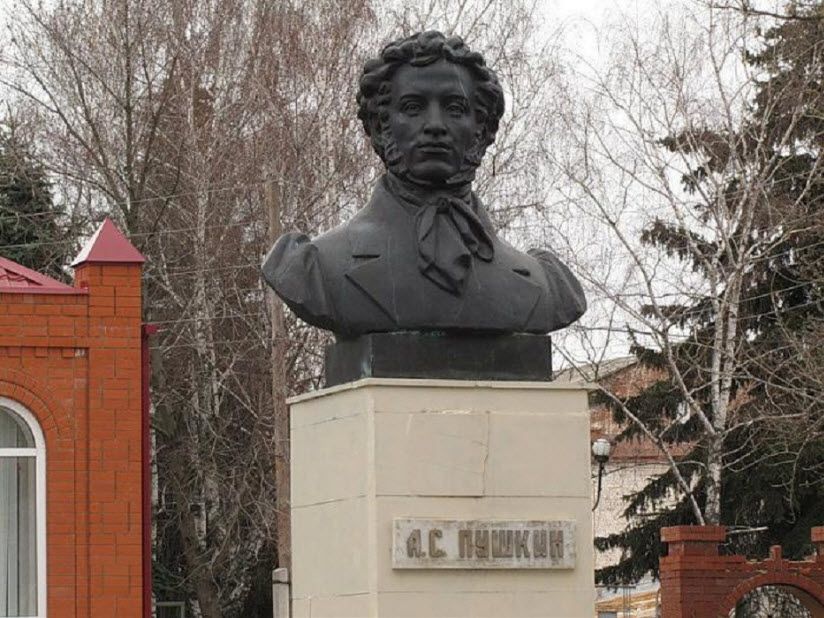 Памятник им. А.С. Пушкина