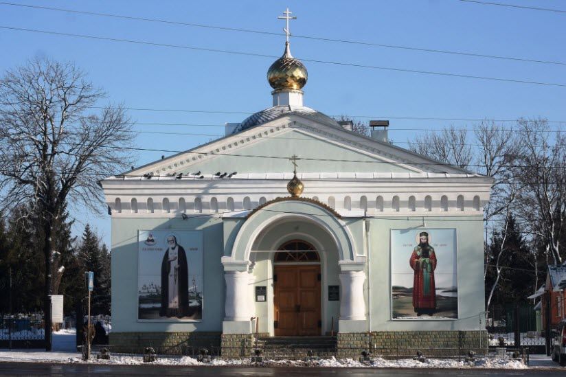 Кафедральный собор Тихона Задонского