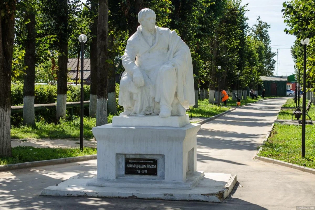 Памятник И.А. Крылову