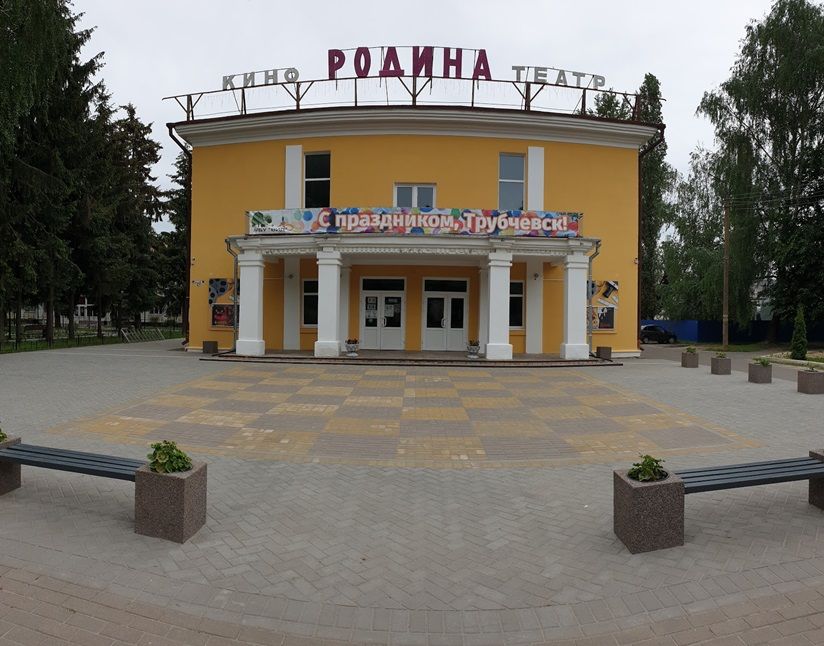 Кинотеатр «Родина»