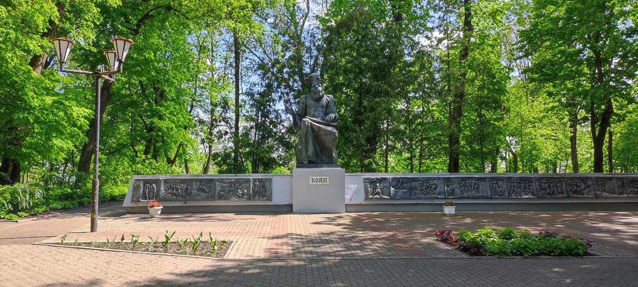 Памятник 1000-летию (Боян)