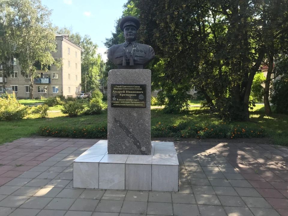 Бюст А.И. Еременко