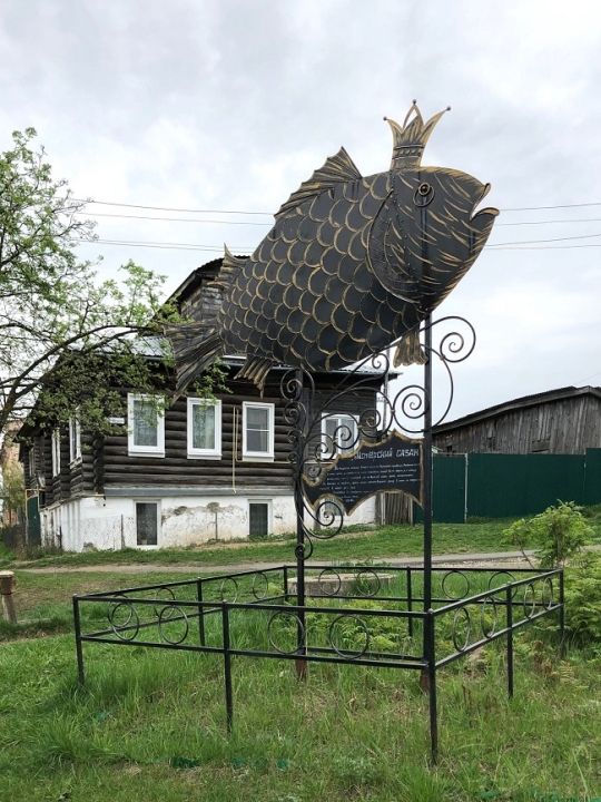 Памятник Мстёрский сазан