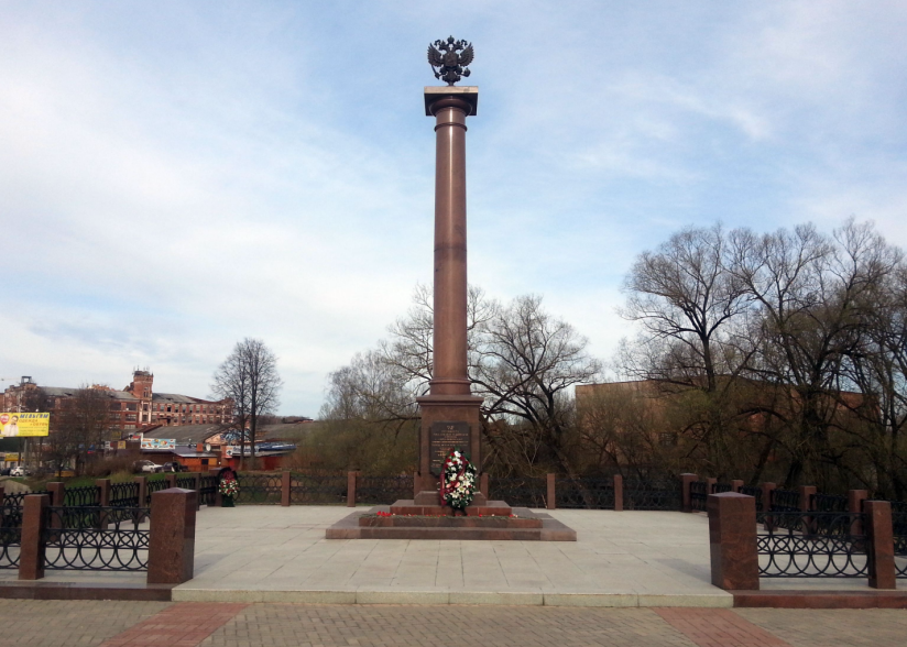 Город воинской славы