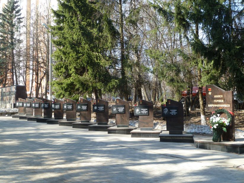 Аллея городов-героев