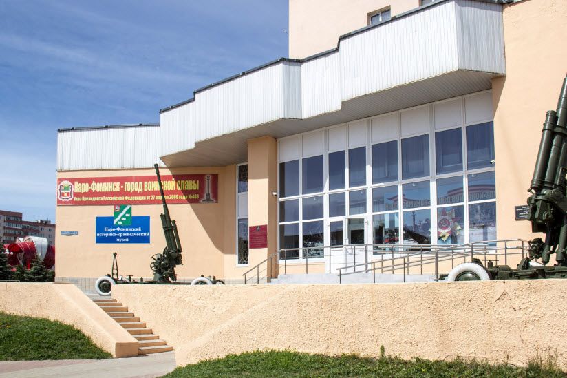 Историко-краеведческий музей