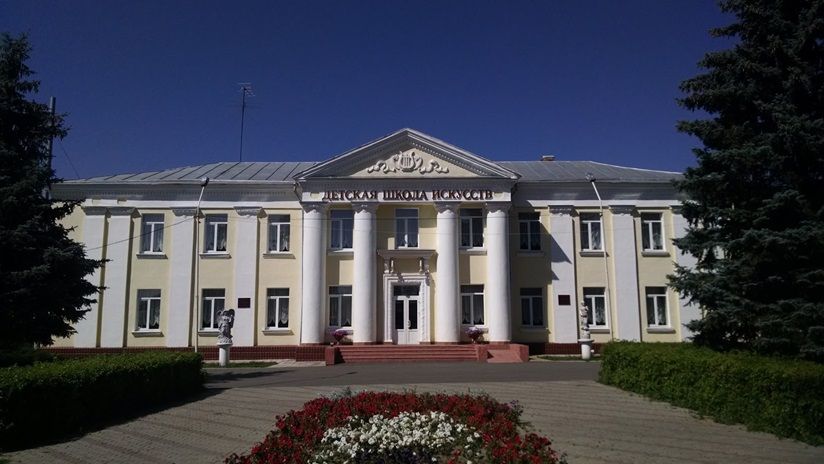 Детская школа искусств
