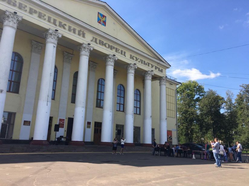 Дворец культуры