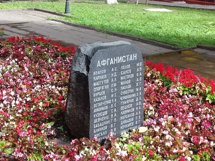 Аллея Памяти