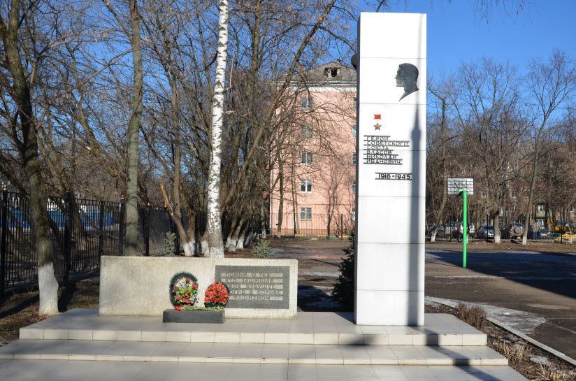 Памятник Н.И. Власову