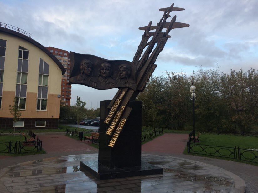 Три Ивана