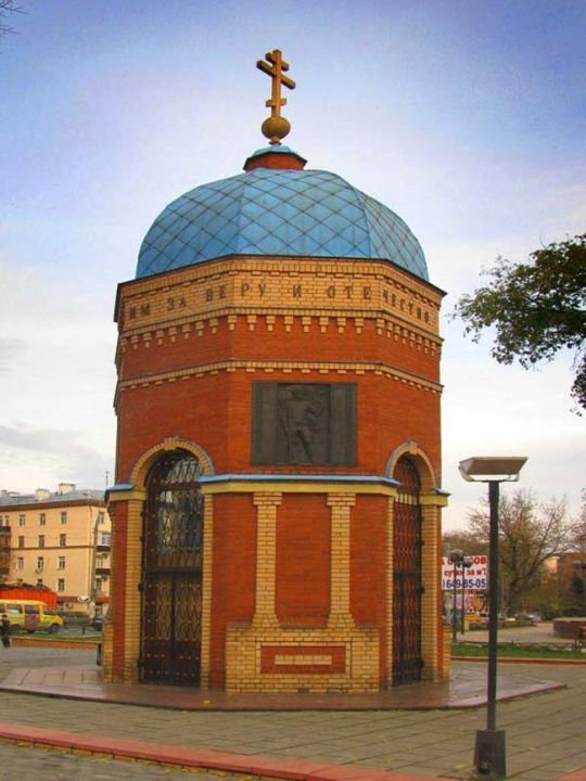 Часовня Всех Святых