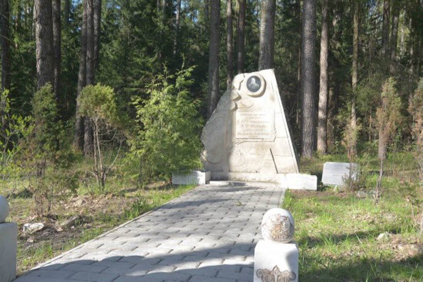 Лесная тропа К. Тюрмера