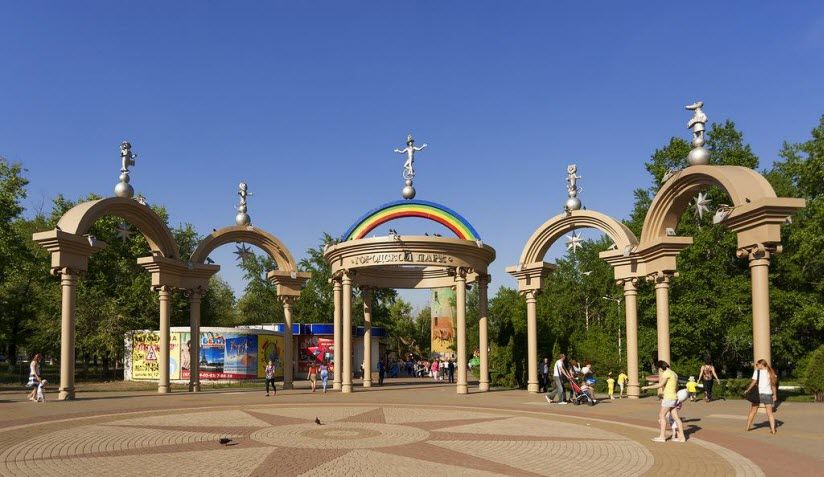 Парк культуры и отдыха