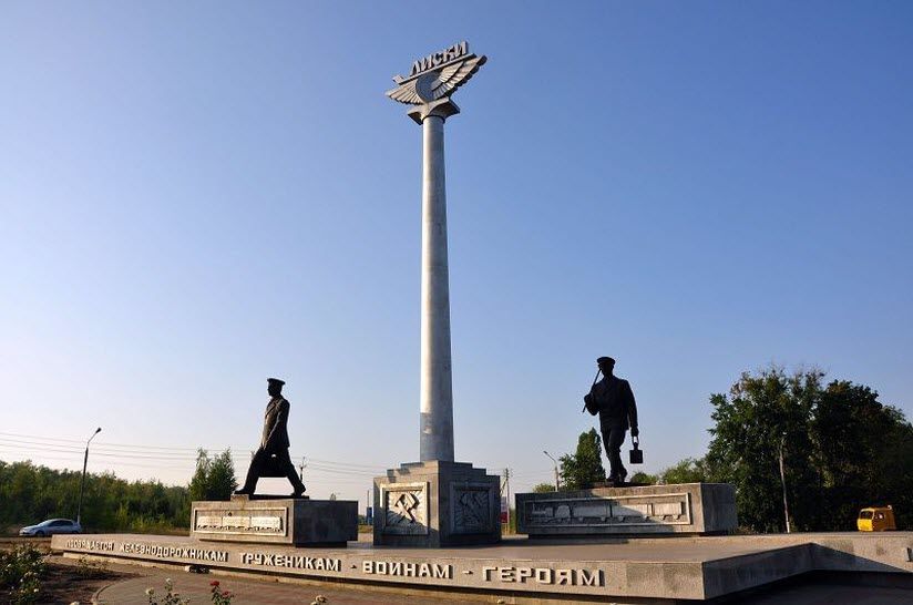 Памятник железнодорожникам