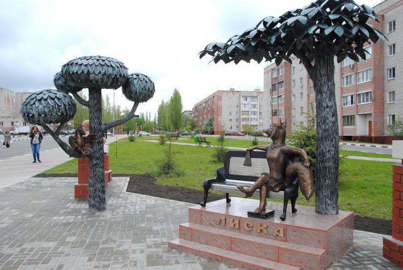 Ворона и Лиса