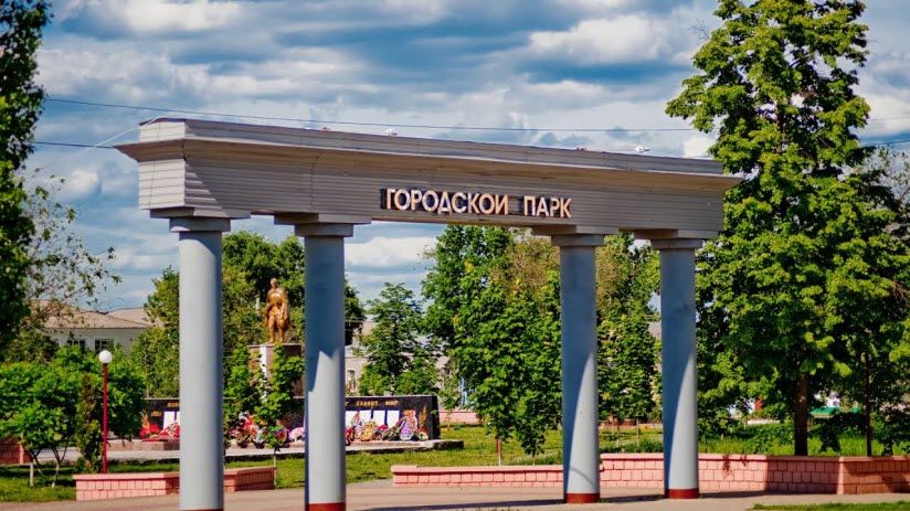 Городской парк