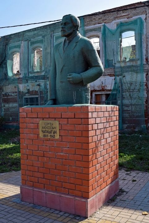 Памятник С.А. Чаплыгину