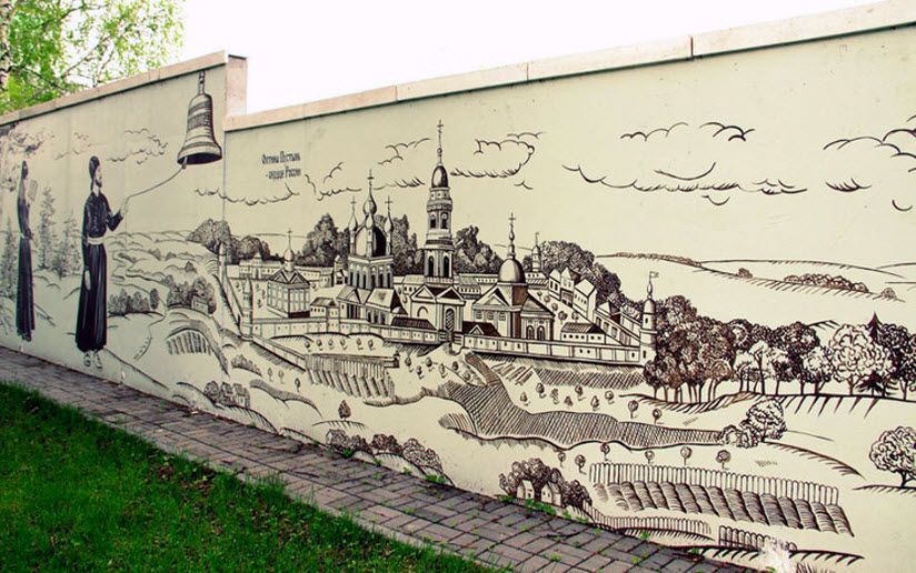 Историческая стена
