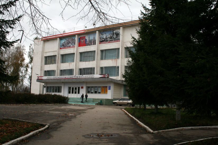 Дом культуры Российской Армии