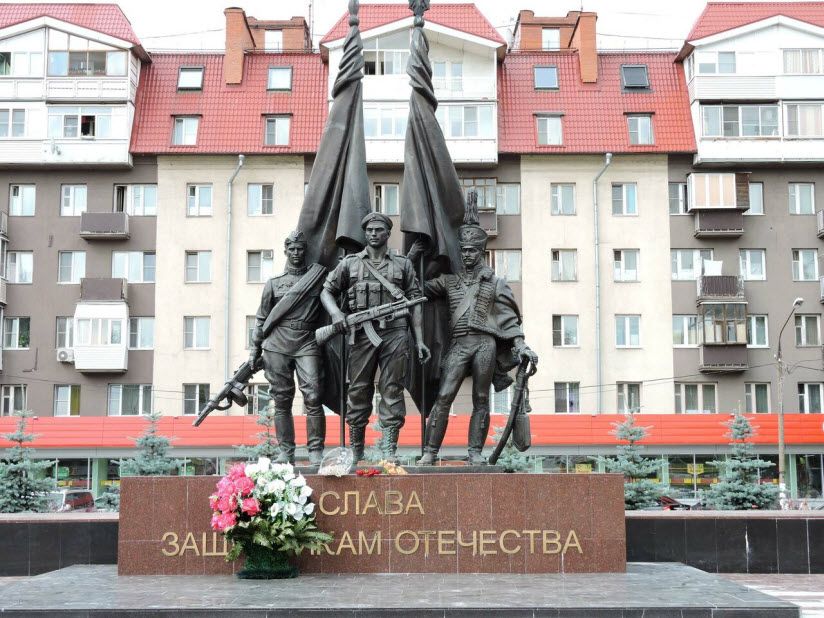 Памятник Защитникам Отечества