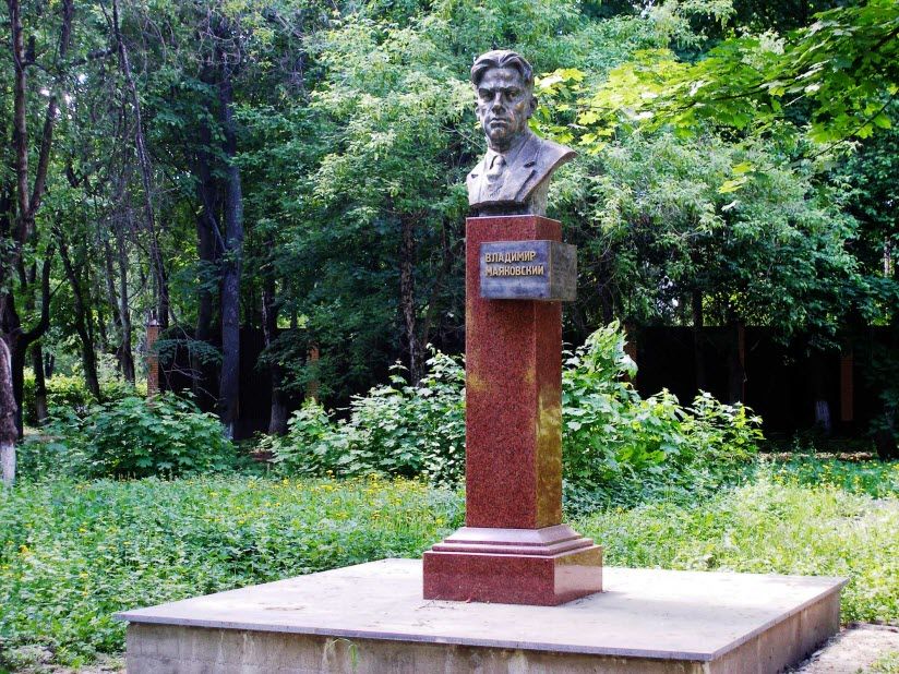 Бюст В.В. Маяковского