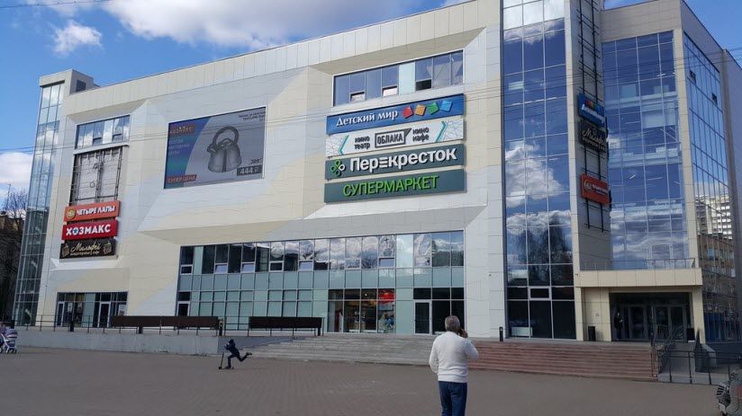 Торгово-развлекательный центр «Победа»