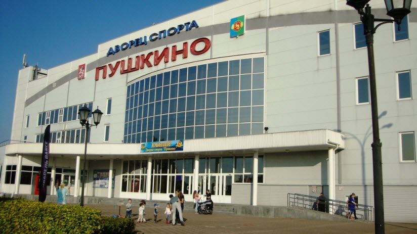 Дворец спорта «Пушкино»
