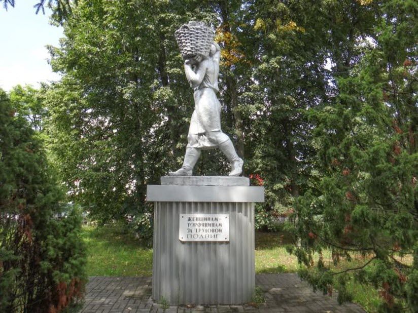 Памятник Работницам торфяных заготовок