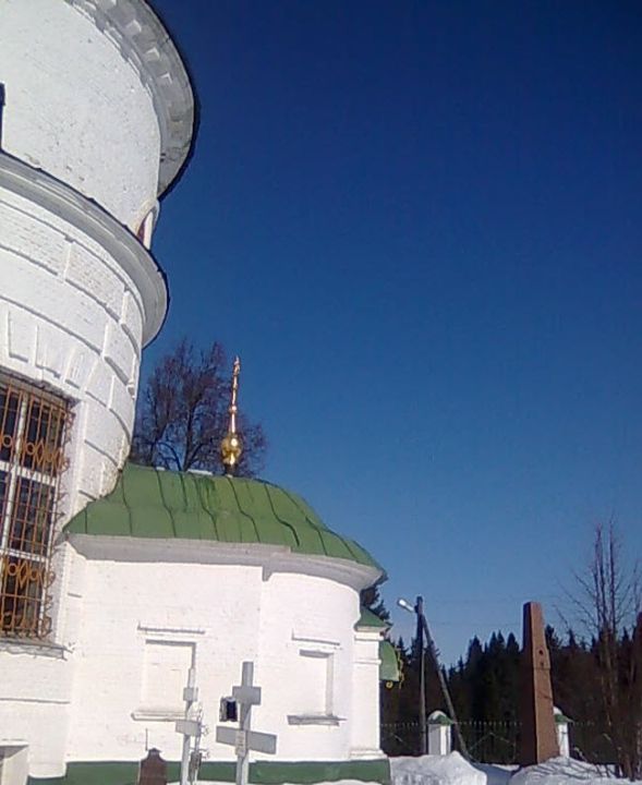 Усадьба Салтыковых