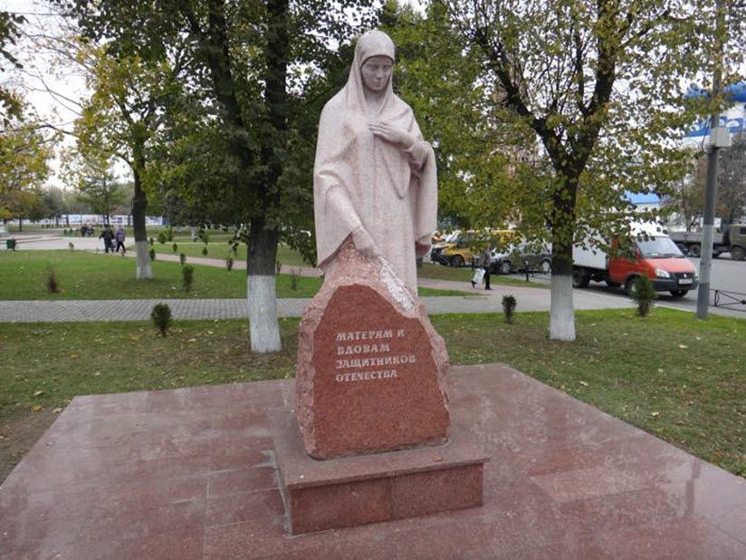 Матерям и вдовам защитников Отечества