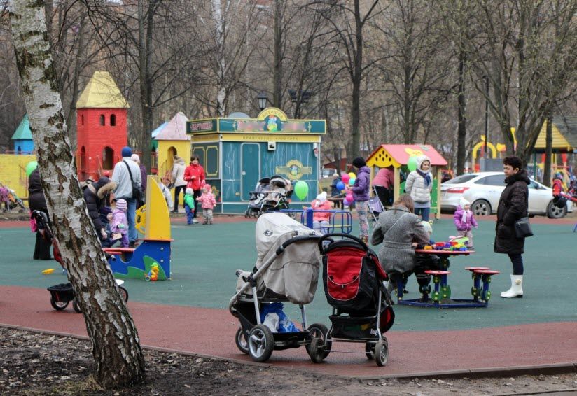Парк Культуры и Отдыха