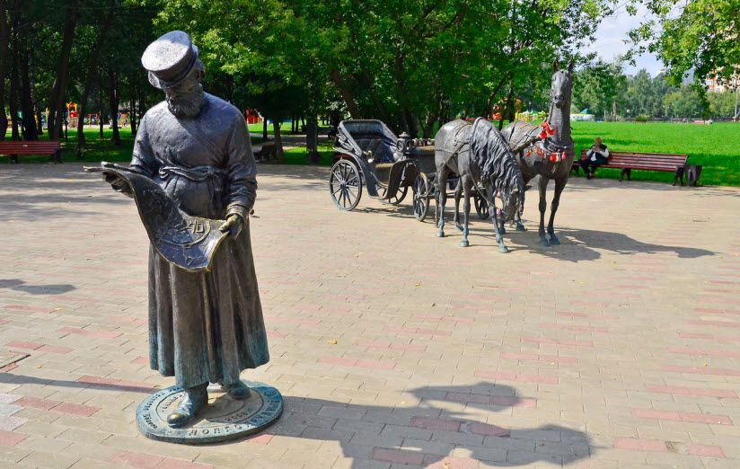 «Экипаж и ямщик»