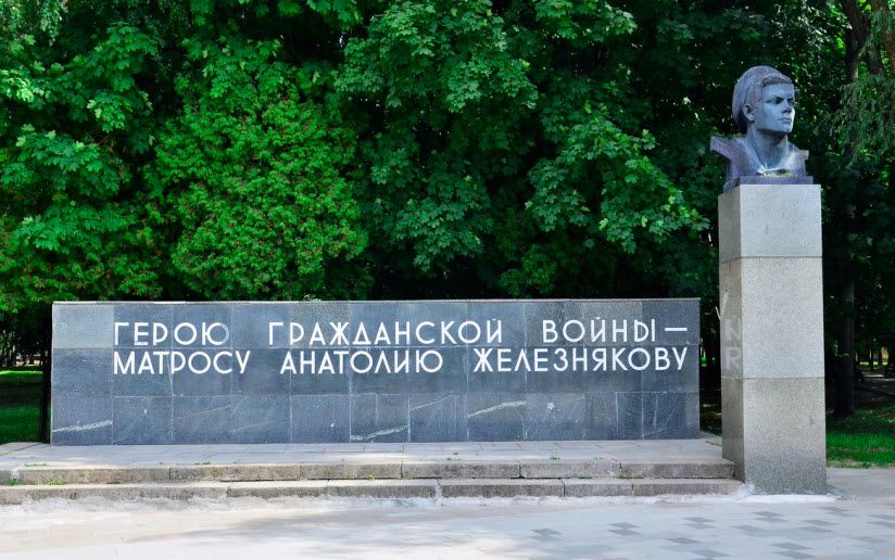 Памятник матросу-партизану А.Г. Железнякову
