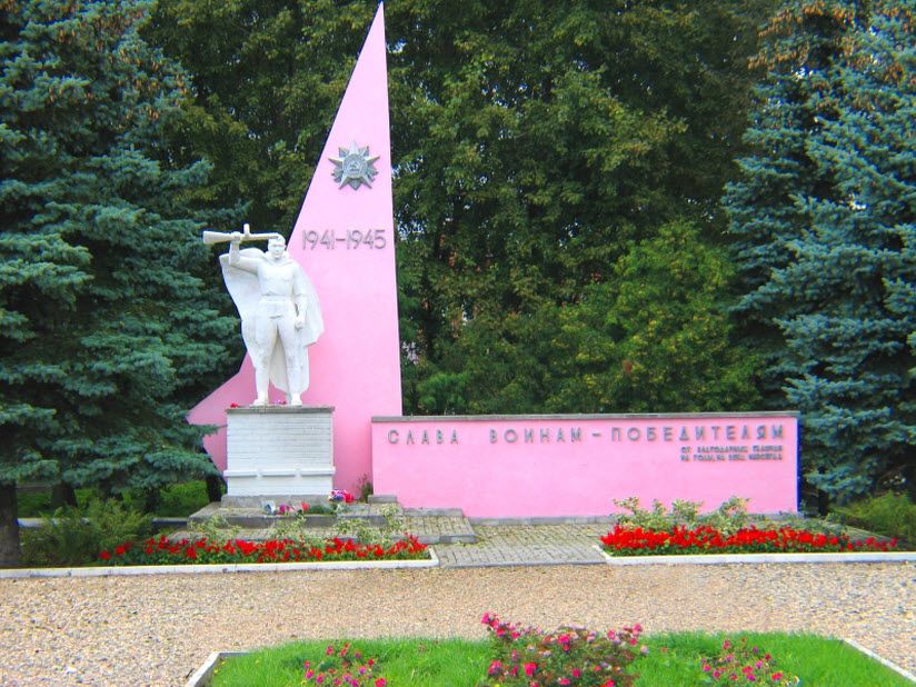 Сквер Победы
