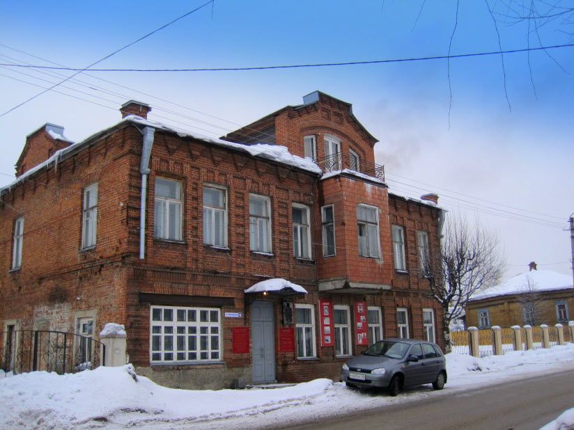 Краеведческий музей