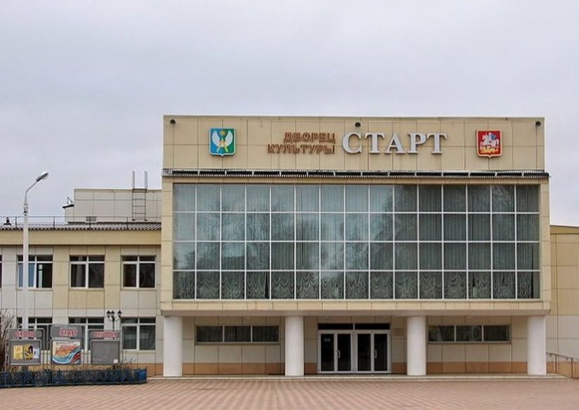 Дворец культуры «Старт»