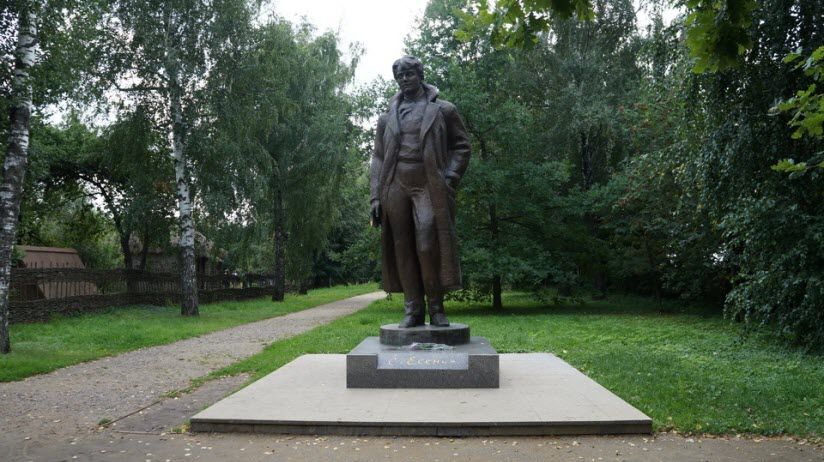 Памятник С.А. Есенину