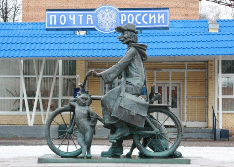 Памятник почтальону Печкину